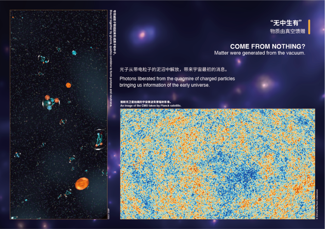 太空来漫游打一数字_太空漫游玩法_太空漫游是什么意思