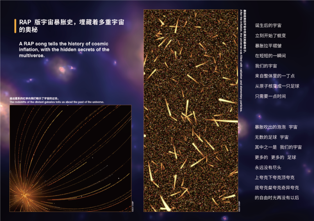 太空漫游是什么意思_太空漫游玩法_太空来漫游打一数字